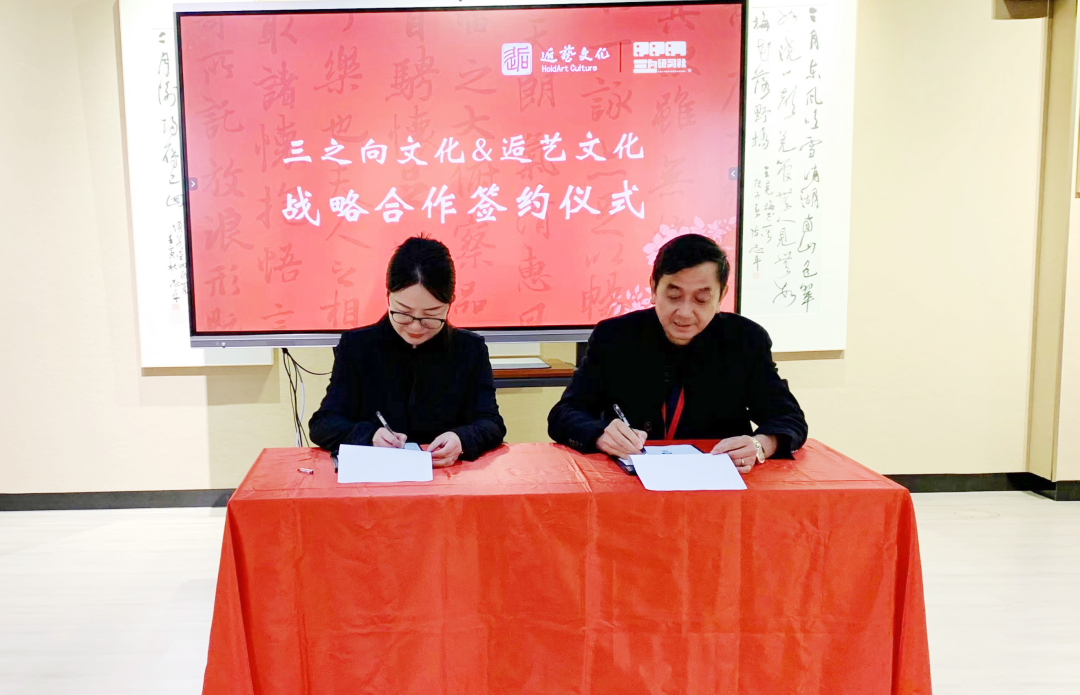  携手并进 奋楫笃行