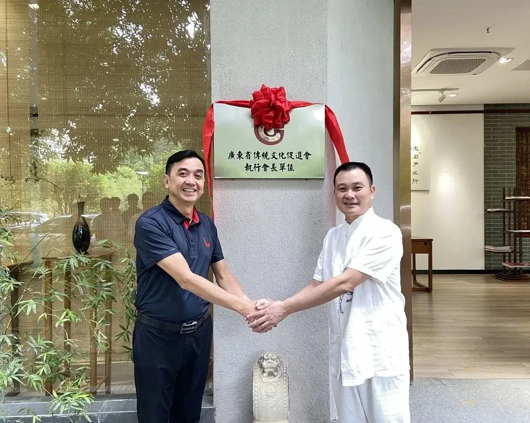 携手共进 | 广东省传统文化促进会执行会长单位挂牌仪式圆满成功！